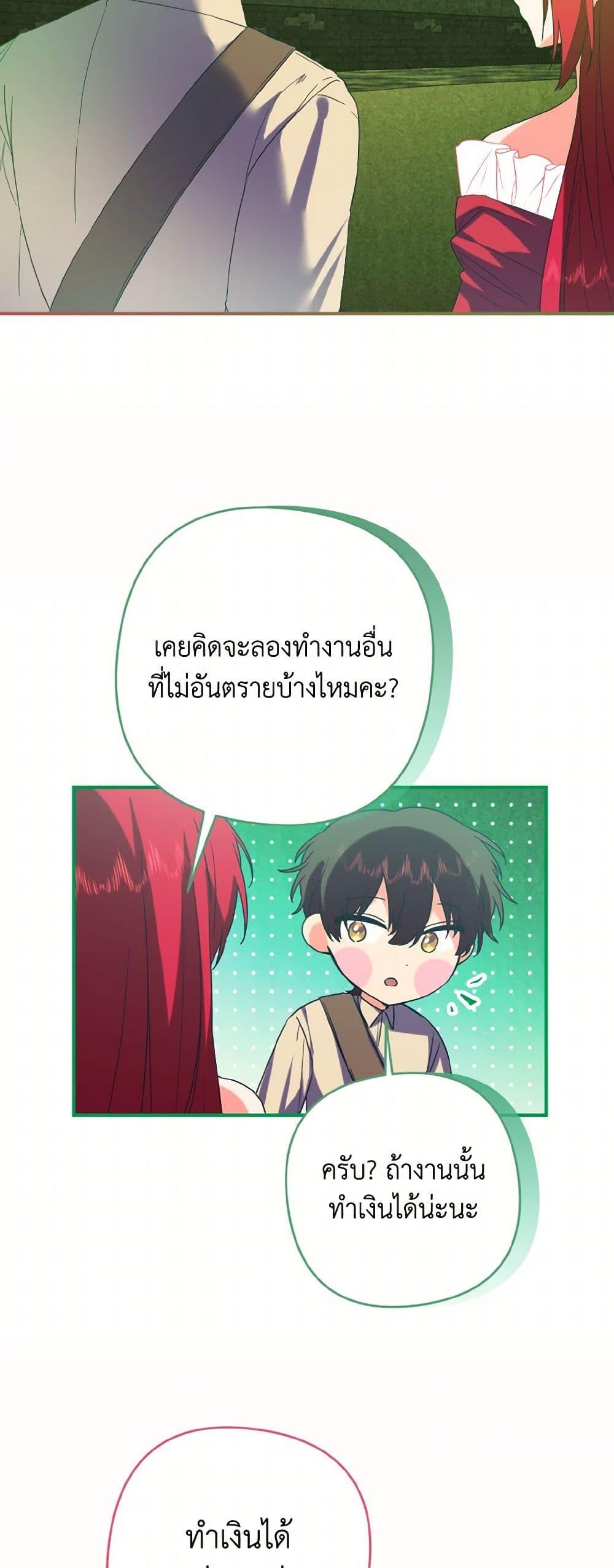 Manga-lc-com อ่านมังงะ อ่านการ์ตูน ออนไลน์ ฟรี I Tamed the Duke ตอนที่ 1 2 3 4 5 6 7 8 9 10 11 12 13 14 ฟรี ไม่มีโฆษณา Manga-lc - อ่าน มังงะ อ่าน การ์ตูน ออนไลน์ อ่านมังงะ ฟรี