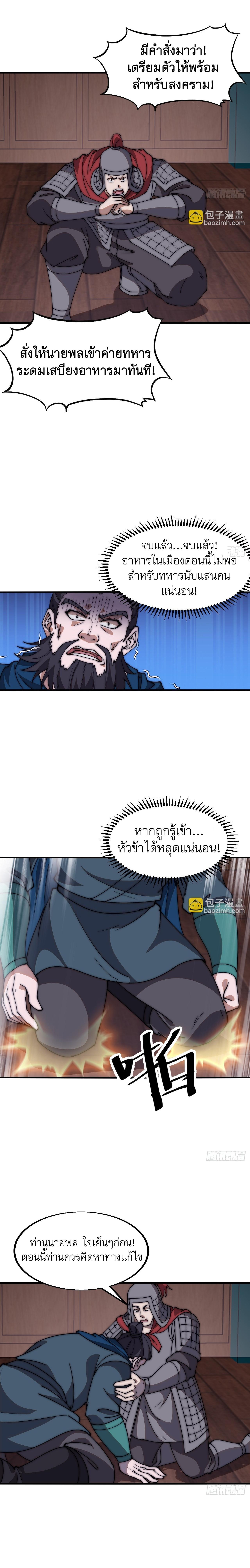 Manga-lc-com อ่านมังงะ อ่านการ์ตูน ออนไลน์ ฟรี It Starts With A Mountain ตอนที่ 1 2 3 4 5 6 7 8 9 10 11 12 13 14 ฟรี ไม่มีโฆษณา Manga-lc - อ่าน มังงะ อ่าน การ์ตูน ออนไลน์ อ่านมังงะ ฟรี
