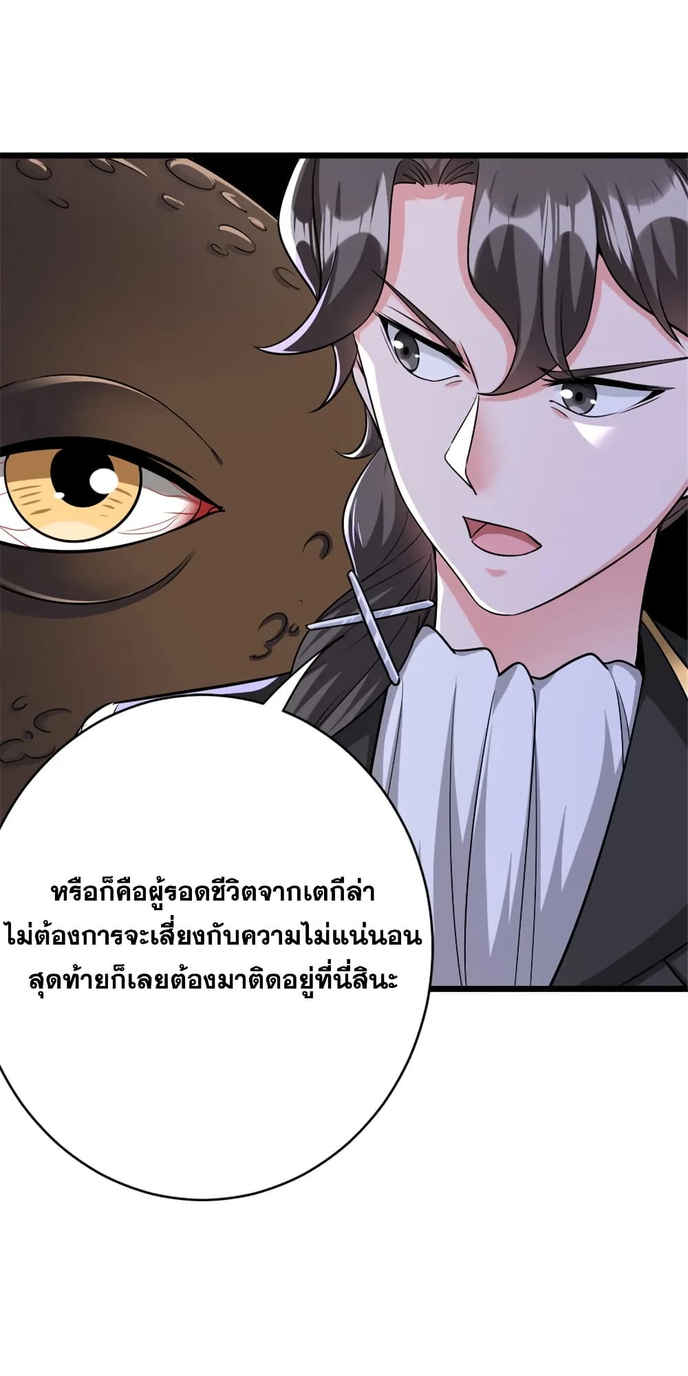 Manga-lc-com อ่านมังงะ อ่านการ์ตูน ออนไลน์ ฟรี Release That Witch ตอนที่ 1 2 3 4 5 6 7 8 9 10 11 12 13 14 ฟรี ไม่มีโฆษณา Manga-lc - อ่าน มังงะ อ่าน การ์ตูน ออนไลน์ อ่านมังงะ ฟรี