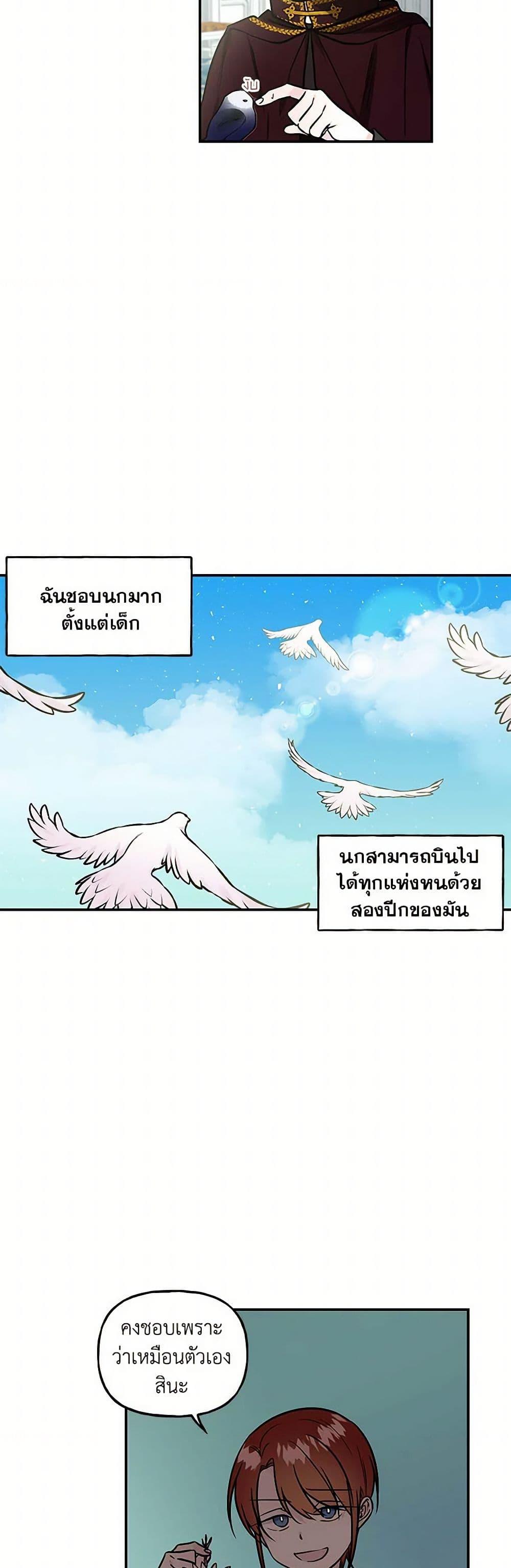 Manga-lc-com อ่านมังงะ อ่านการ์ตูน ออนไลน์ ฟรี Daughter of the Archmage ตอนที่ 1 2 3 4 5 6 7 8 9 10 11 12 13 14 ฟรี ไม่มีโฆษณา Manga-lc - อ่าน มังงะ อ่าน การ์ตูน ออนไลน์ อ่านมังงะ ฟรี