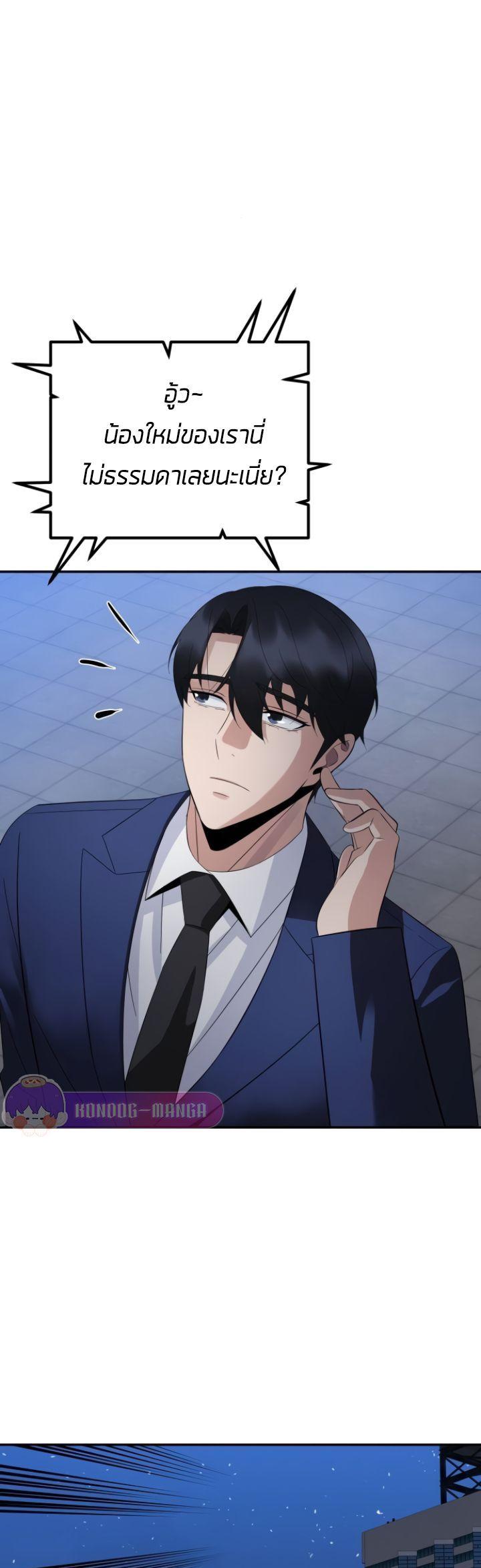 Manga-lc-com อ่านมังงะ อ่านการ์ตูน ออนไลน์ ฟรี The Reincarnated Cop Who Strikes With Wealth ตอนที่ 1 2 3 4 5 6 7 8 9 10 11 12 13 14 ฟรี ไม่มีโฆษณา Manga-lc - อ่าน มังงะ อ่าน การ์ตูน ออนไลน์ อ่านมังงะ ฟรี