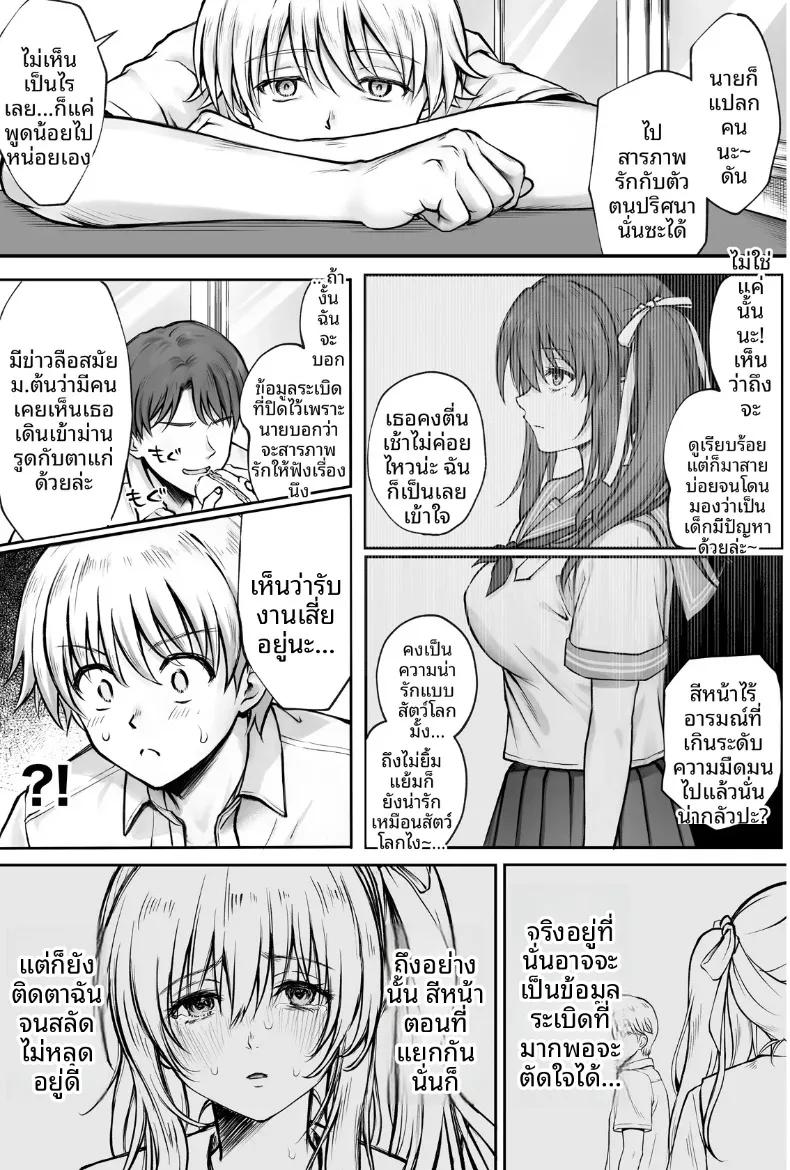 Doujin-Lc- อ่าน โดจิน มังฮวา เกาหลี ญี่ปุ่น จีน แปลไทย ทำฮินะจังให้มีความสุขทีนะ (Izumi, Reizei) ตอนที่ 1 2 3 4 5 6 7 8 9 10 11 12 13 14 ฟรี ไม่มีโฆษณา อ่าน โดจิน Manhwa เกาหลี ญี่ปุ่น จีน เรามีครบ คัดมาให้เน้นๆ โดจิน 18+ รับประกันความฟินโดย  Doujin Lc