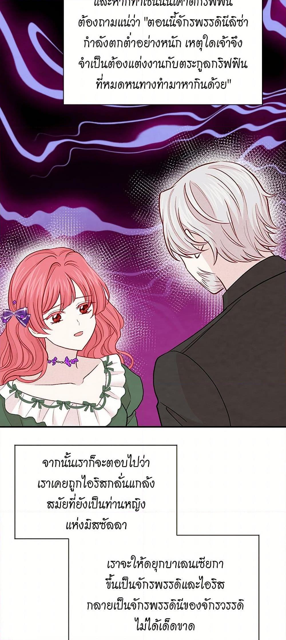 Manga-lc-com อ่านมังงะ อ่านการ์ตูน ออนไลน์ ฟรี Iris – The Lady and Her Smartphone ตอนที่ 1 2 3 4 5 6 7 8 9 10 11 12 13 14 ฟรี ไม่มีโฆษณา Manga-lc - อ่าน มังงะ อ่าน การ์ตูน ออนไลน์ อ่านมังงะ ฟรี