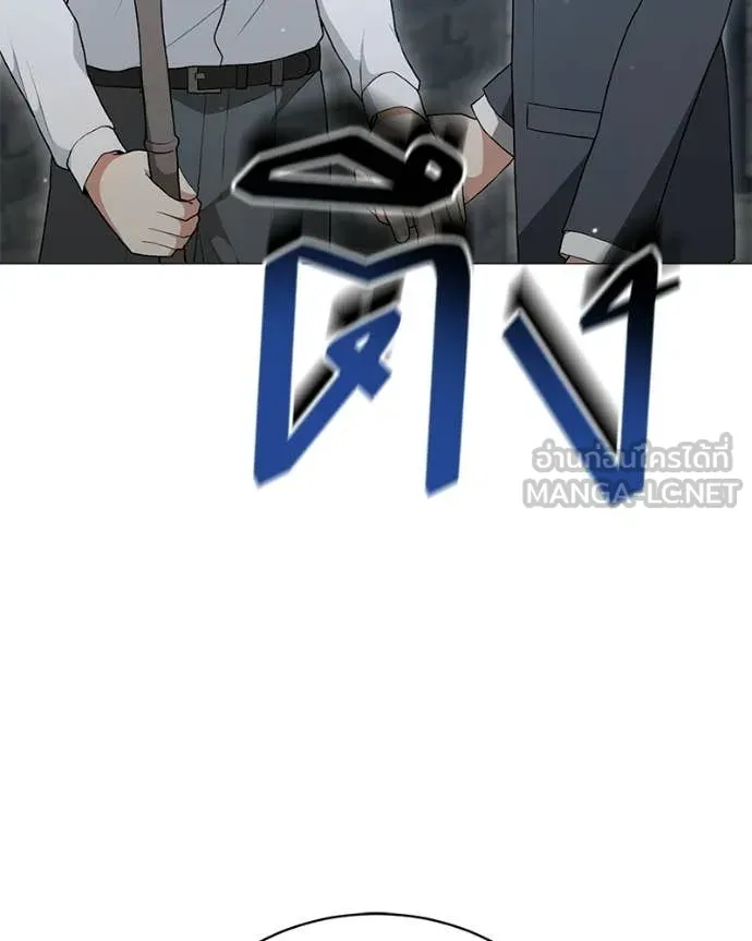 คนสวนโลกฮันเตอร์ ตอนที่ 94 รูปที่ 68