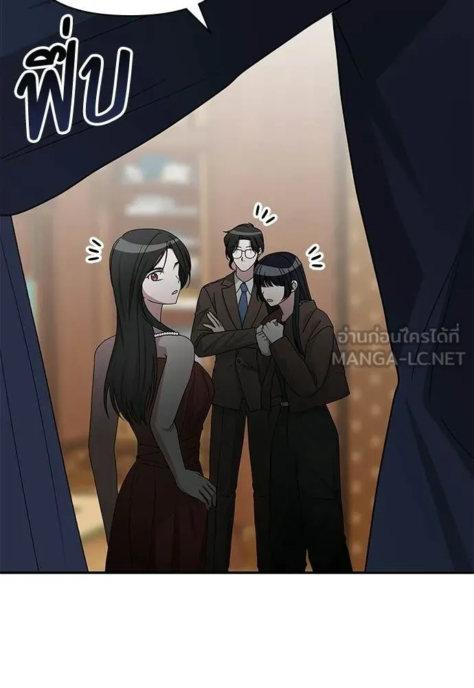 ฉันเนี่ยนะ ตอนที่ 79 รูปที่ 94