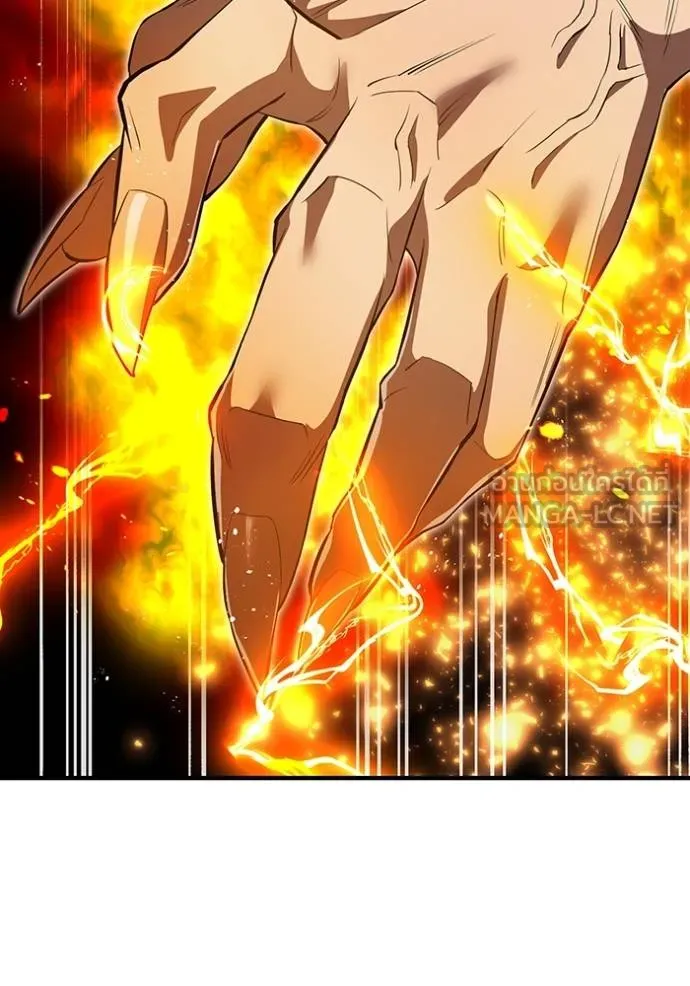 ฮันเตอร์สกิลโกง ตอนที่ 30 รูปที่ 132