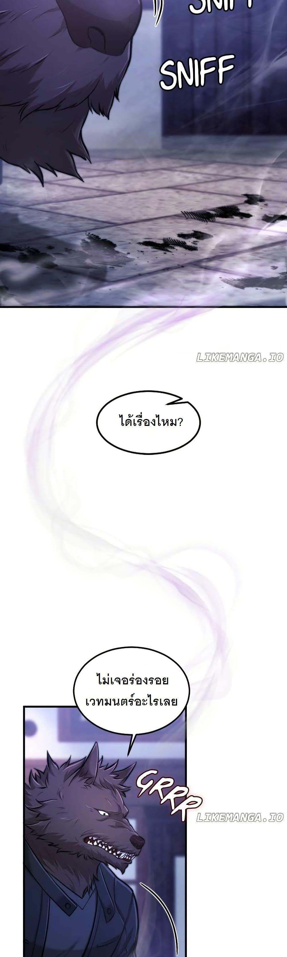 Manga-lc-com อ่านมังงะ อ่านการ์ตูน ออนไลน์ ฟรี Paranoid Mage ตอนที่ 1 2 3 4 5 6 7 8 9 10 11 12 13 14 ฟรี ไม่มีโฆษณา Manga-lc - อ่าน มังงะ อ่าน การ์ตูน ออนไลน์ อ่านมังงะ ฟรี