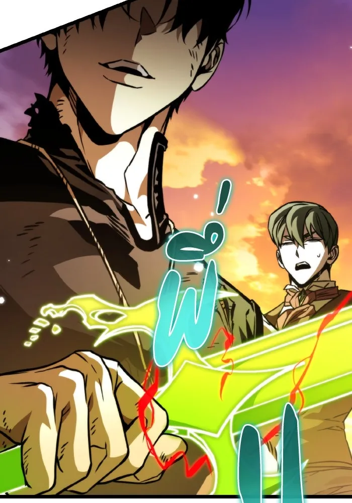 การแข่งขันของผู้เกิดใหม่ ตอนที่ 63 รูปที่ 23