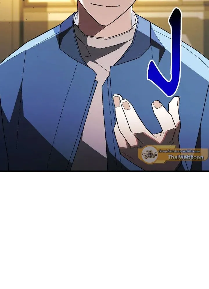 The Hero Returns ตอนที่ ตอนที่ 108 รูปที่ 46