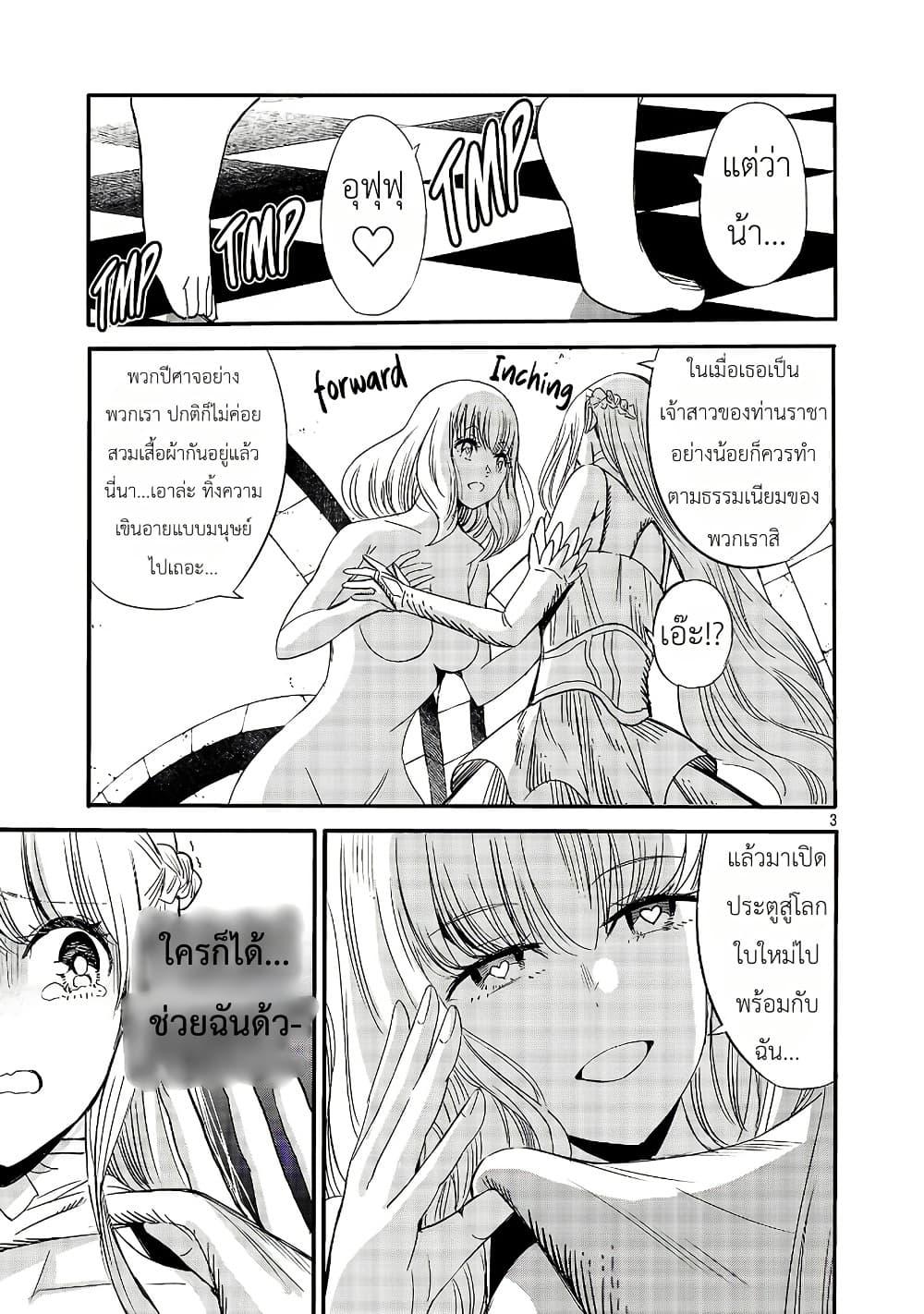 Manga-lc-com อ่านมังงะ อ่านการ์ตูน ออนไลน์ ฟรี The Duke’s Daughter’s Mission to Seduce the Demon King, Humanity’s Final Gambit A Political Marriage with the Demon King! …Hang On, But What am I Supposed to Do If the Demon King is a Girl! ตอนที่ 1 2 3 4 5 6 7 8 9 10 11 12 13 14 ฟรี ไม่มีโฆษณา Manga-lc - อ่าน มังงะ อ่าน การ์ตูน ออนไลน์ อ่านมังงะ ฟรี
