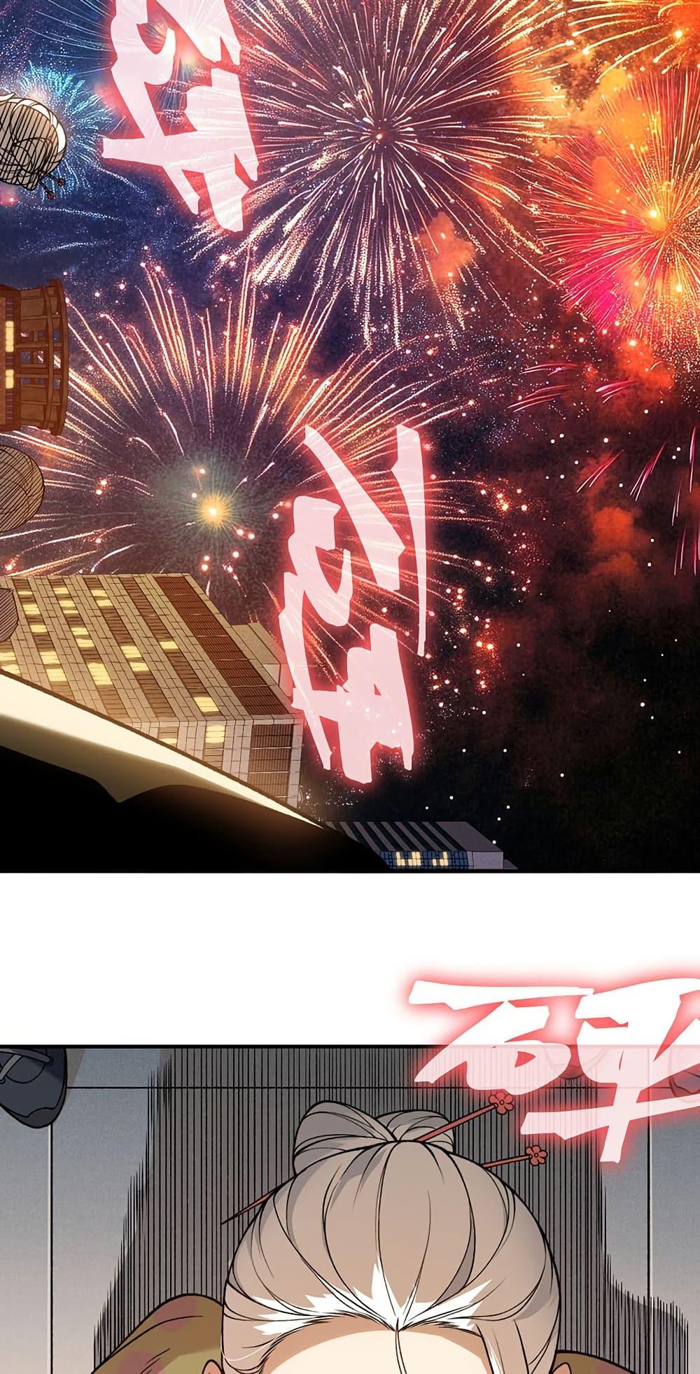 Manga-lc-com อ่านมังงะ อ่านการ์ตูน ออนไลน์ ฟรี Demonic Evolution ตอนที่ 1 2 3 4 5 6 7 8 9 10 11 12 13 14 ฟรี ไม่มีโฆษณา Manga-lc - อ่าน มังงะ อ่าน การ์ตูน ออนไลน์ อ่านมังงะ ฟรี