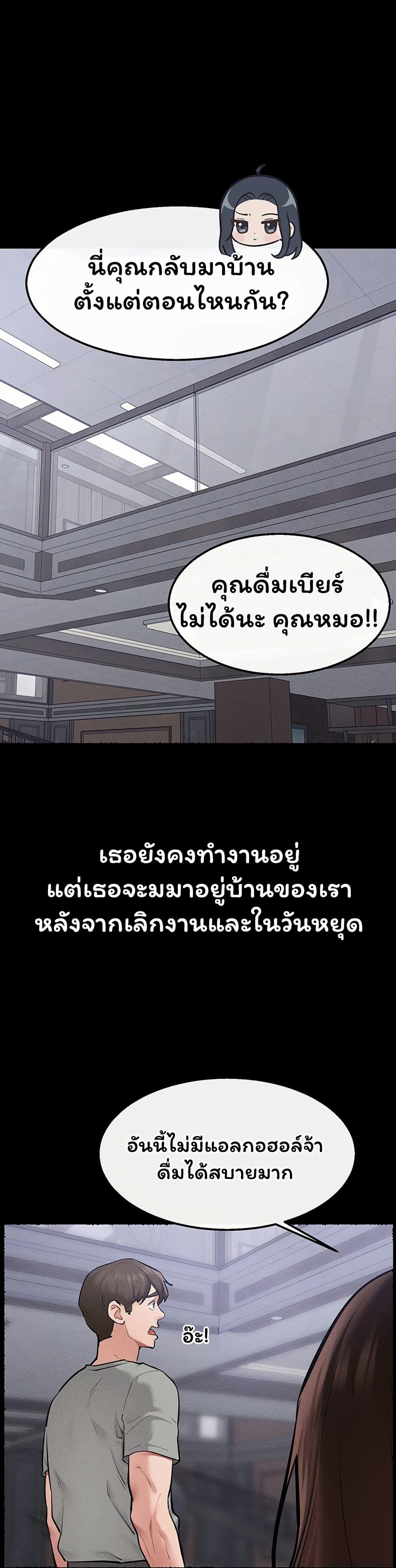 Doujin-Lc- อ่าน โดจิน มังฮวา เกาหลี ญี่ปุ่น จีน แปลไทย My New Family ตอนที่ 1 2 3 4 5 6 7 8 9 10 11 12 13 14 ฟรี ไม่มีโฆษณา อ่าน โดจิน Manhwa เกาหลี ญี่ปุ่น จีน เรามีครบ คัดมาให้เน้นๆ โดจิน 18+ รับประกันความฟินโดย  Doujin Lc