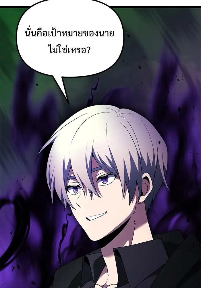 อัศวินดำล่าท้าเวลา ตอนที่ 51 รูปที่ 142