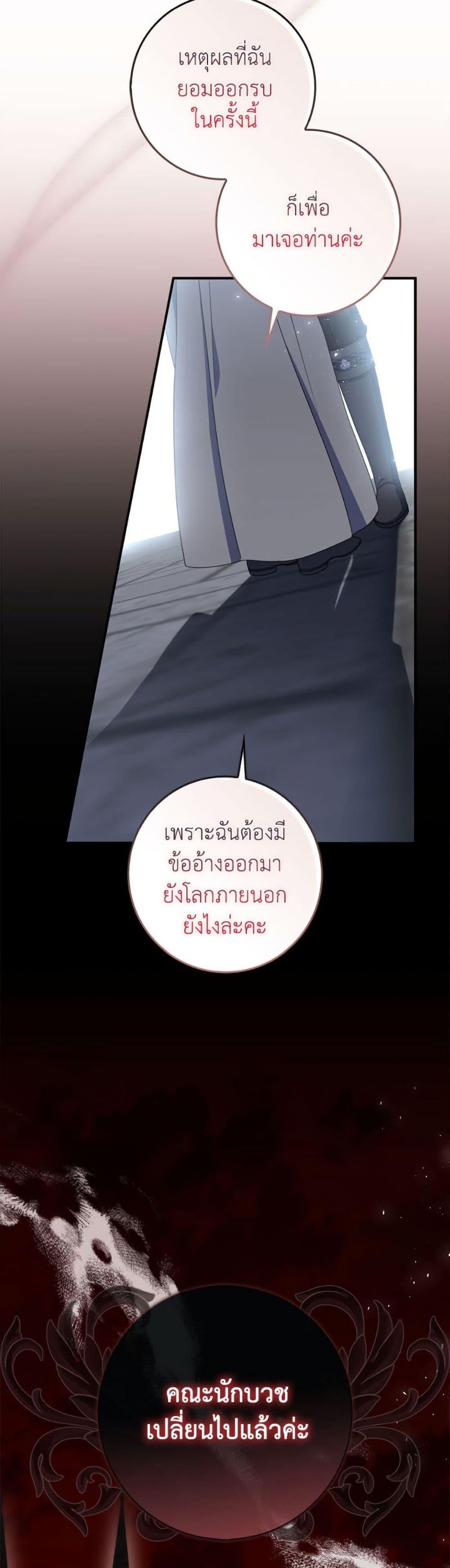 Manga-lc-com อ่านมังงะ อ่านการ์ตูน ออนไลน์ ฟรี I Listened to My Husband and Brought In a Lover ตอนที่ 1 2 3 4 5 6 7 8 9 10 11 12 13 14 ฟรี ไม่มีโฆษณา Manga-lc - อ่าน มังงะ อ่าน การ์ตูน ออนไลน์ อ่านมังงะ ฟรี