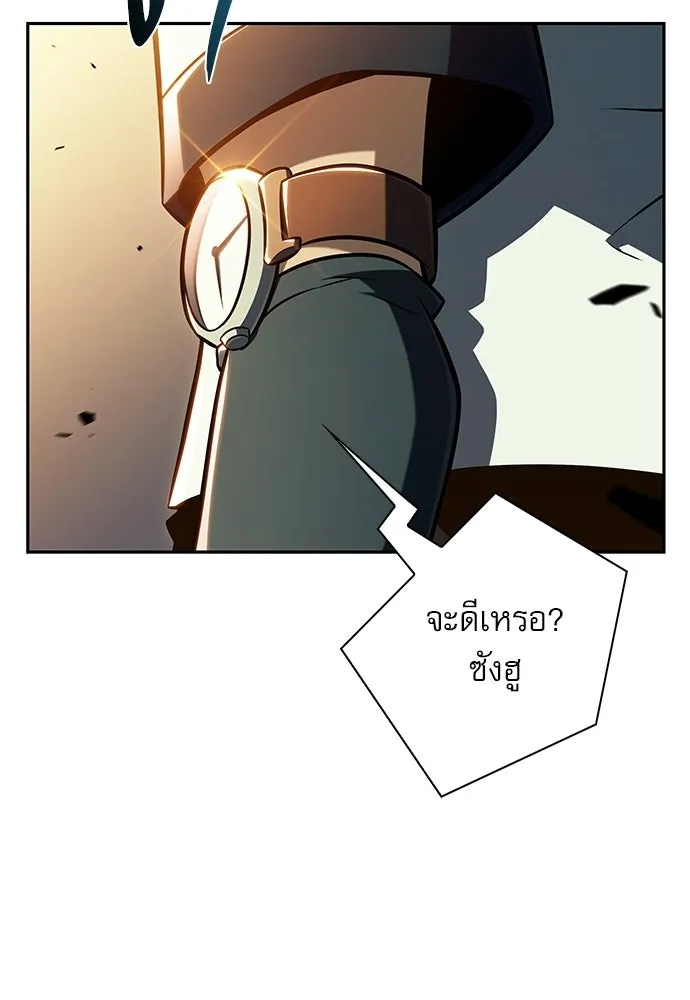 ครัวผู้กล้าท้าให้ชิม ตอนที่ 48 รูปที่ 19