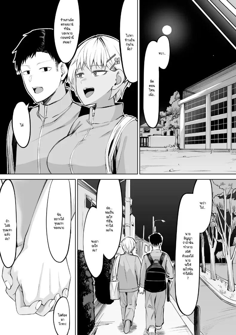 Doujin-Lc- อ่าน โดจิน มังฮวา เกาหลี ญี่ปุ่น จีน แปลไทย เป็นแค่เพื่อนไม่ได้ ตอนที่ 1 2 3 4 5 6 7 8 9 10 11 12 13 14 ฟรี ไม่มีโฆษณา อ่าน โดจิน Manhwa เกาหลี ญี่ปุ่น จีน เรามีครบ คัดมาให้เน้นๆ โดจิน 18+ รับประกันความฟินโดย  Doujin Lc