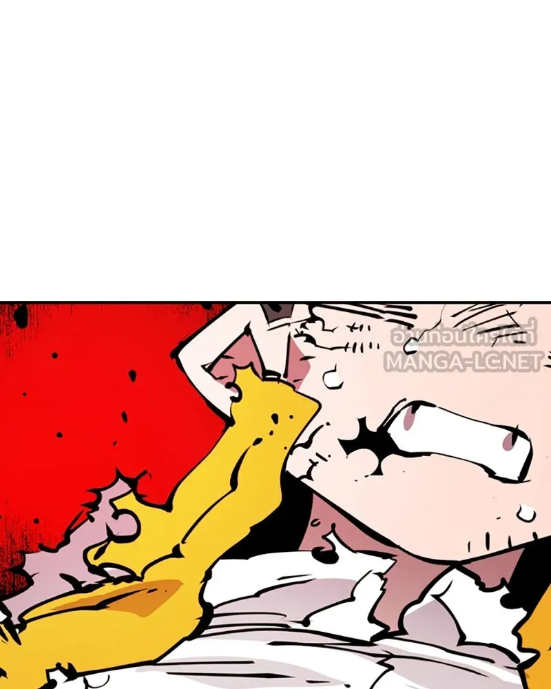 Player ตอนที่ 59 รูปที่ 153