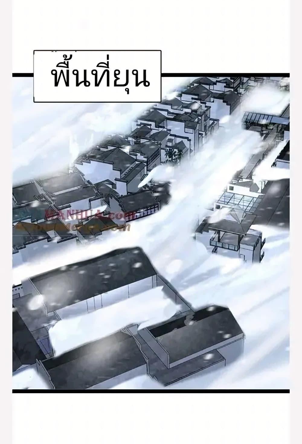 Manga-lc-com อ่านมังงะ อ่านการ์ตูน ออนไลน์ ฟรี Freezing the World I Built a Doomsday Safehouse ตอนที่ 1 2 3 4 5 6 7 8 9 10 11 12 13 14 ฟรี ไม่มีโฆษณา Manga-lc - อ่าน มังงะ อ่าน การ์ตูน ออนไลน์ อ่านมังงะ ฟรี