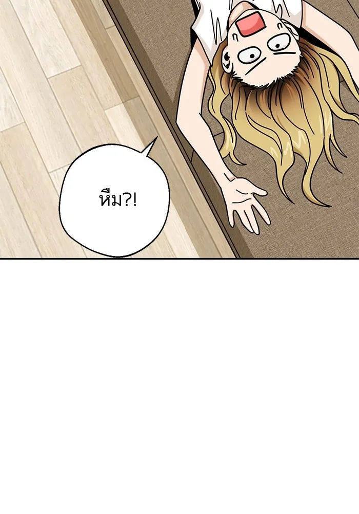 โชคชะตานำพารัก ตอนที่ 33 เก่งจริง ๆ นะเนี่ย รูปที่ 122