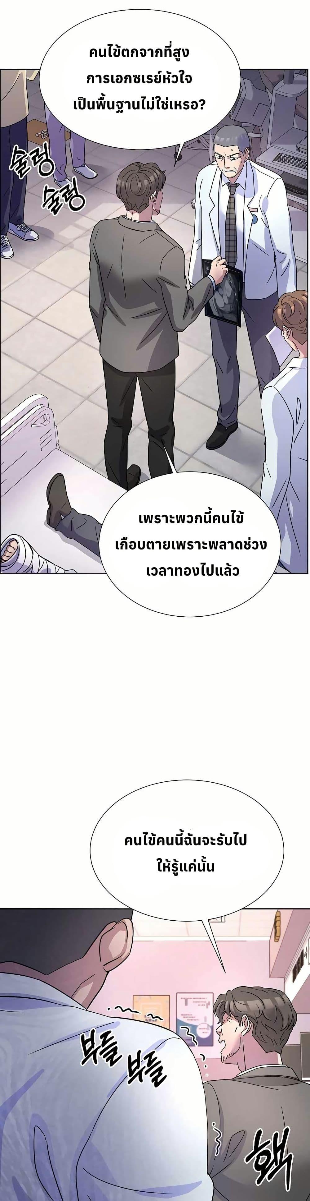 Manga-lc-com อ่านมังงะ อ่านการ์ตูน ออนไลน์ ฟรี Return of the Max-Level Doctor ตอนที่ 1 2 3 4 5 6 7 8 9 10 11 12 13 14 ฟรี ไม่มีโฆษณา Manga-lc - อ่าน มังงะ อ่าน การ์ตูน ออนไลน์ อ่านมังงะ ฟรี