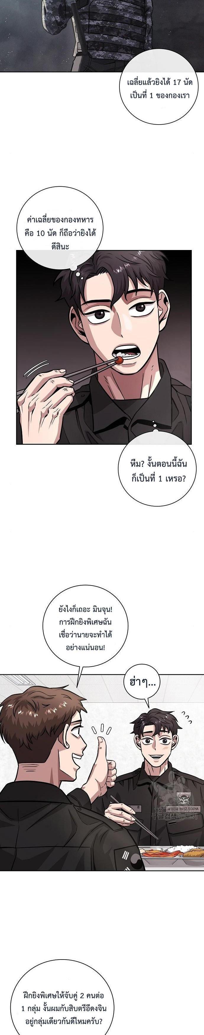 Manga-lc-com อ่านมังงะ อ่านการ์ตูน ออนไลน์ ฟรี The Dark Mage’s Return to Enlistment ตอนที่ 1 2 3 4 5 6 7 8 9 10 11 12 13 14 ฟรี ไม่มีโฆษณา Manga-lc - อ่าน มังงะ อ่าน การ์ตูน ออนไลน์ อ่านมังงะ ฟรี