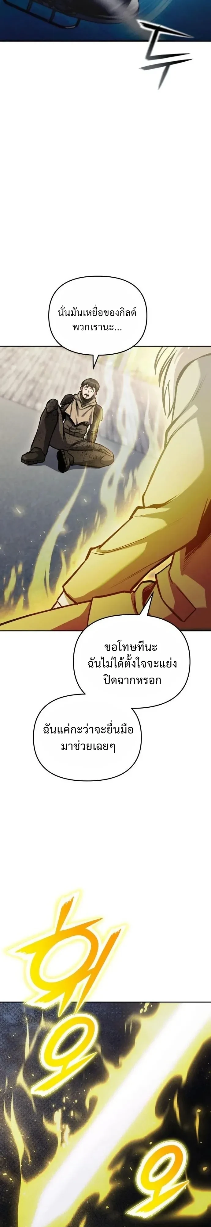Manga-lc-com อ่านมังงะ อ่านการ์ตูน ออนไลน์ ฟรี Nation-Class Dungeon Architect นักออกแบบเขาวงกตระดับชาติ ตอนที่ 1 2 3 4 5 6 7 8 9 10 11 12 13 14 ฟรี ไม่มีโฆษณา Manga-lc - อ่าน มังงะ อ่าน การ์ตูน ออนไลน์ อ่านมังงะ ฟรี