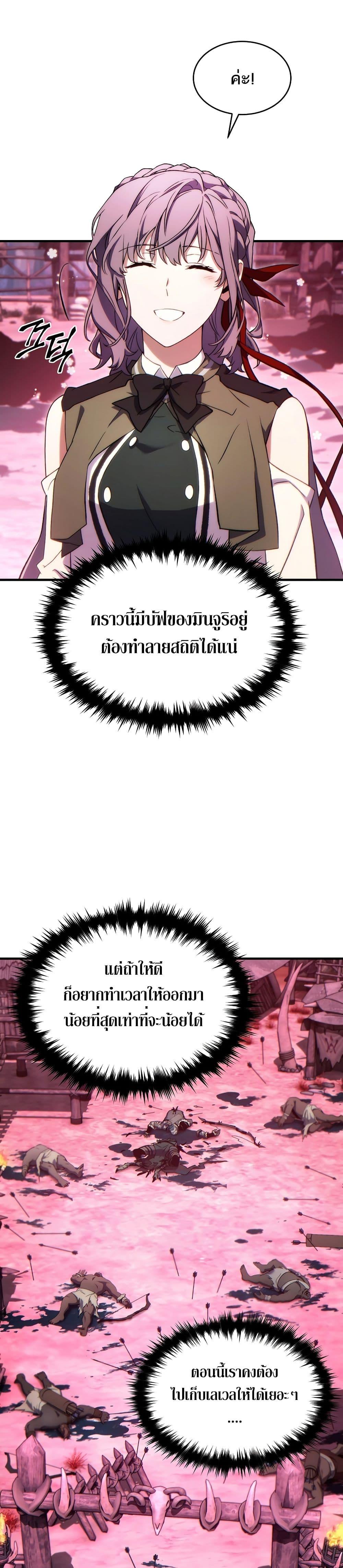 Manga-lc-com อ่านมังงะ อ่านการ์ตูน ออนไลน์ ฟรี The 100th Regression of the Max-Level Player ตอนที่ 1 2 3 4 5 6 7 8 9 10 11 12 13 14 ฟรี ไม่มีโฆษณา Manga-lc - อ่าน มังงะ อ่าน การ์ตูน ออนไลน์ อ่านมังงะ ฟรี