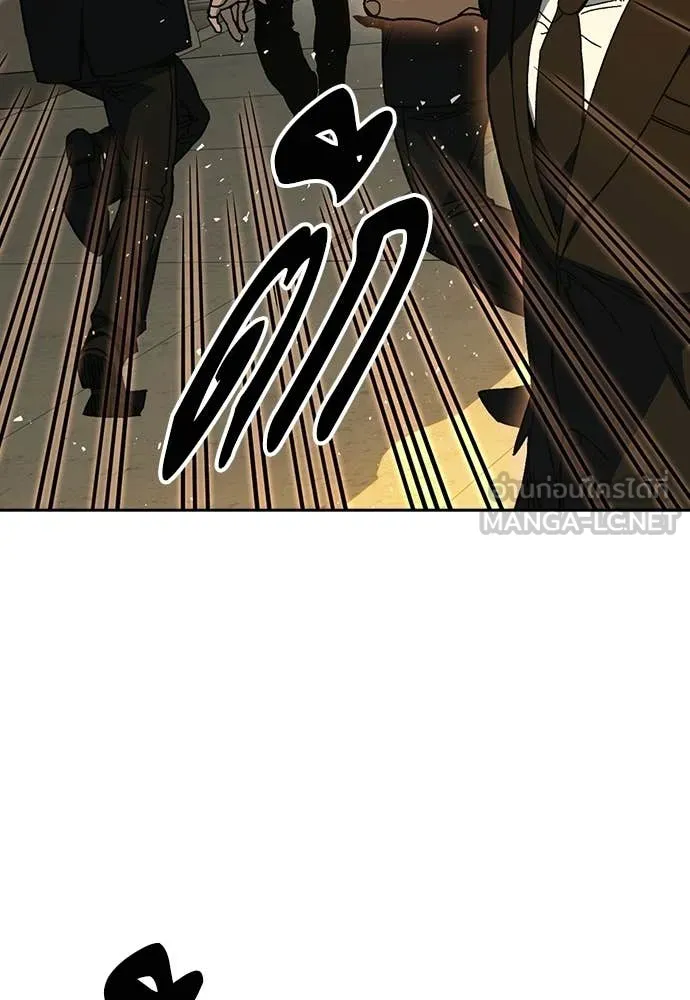 Study Group ตอนที่ 314 รูปที่ 89