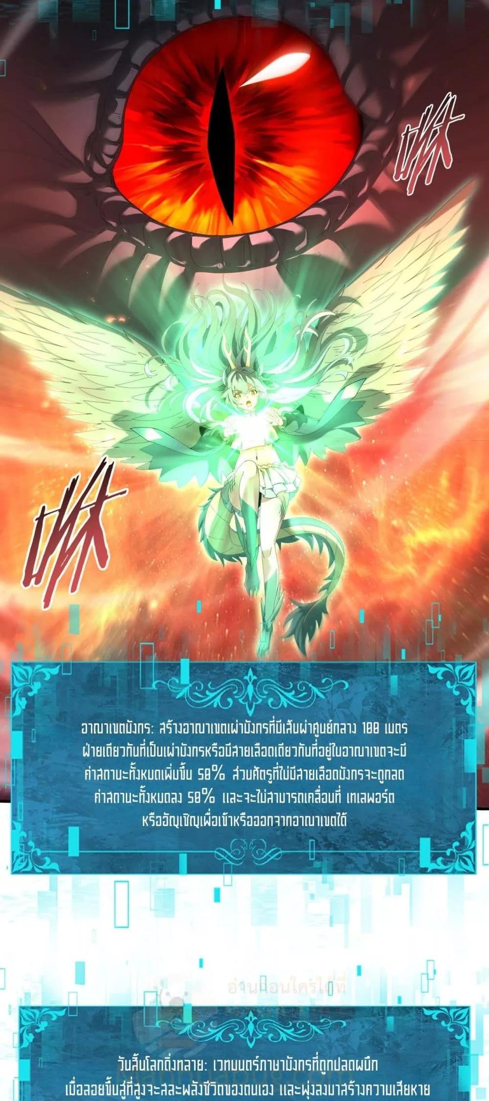 Manga-lc-com อ่านมังงะ อ่านการ์ตูน ออนไลน์ ฟรี IamDrakoMajs ตอนที่ 1 2 3 4 5 6 7 8 9 10 11 12 13 14 ฟรี ไม่มีโฆษณา Manga-lc - อ่าน มังงะ อ่าน การ์ตูน ออนไลน์ อ่านมังงะ ฟรี