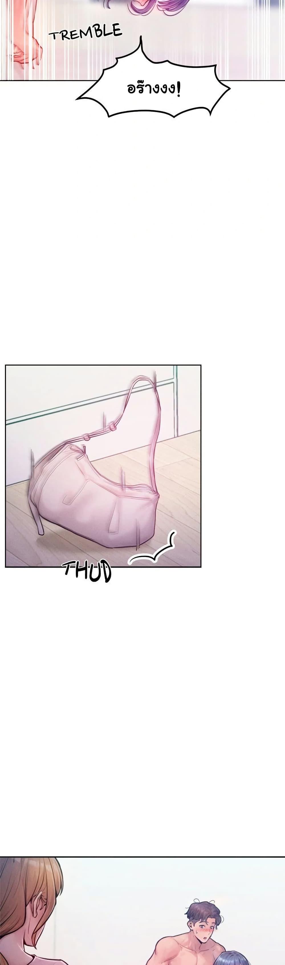 Doujin-Lc- อ่าน โดจิน มังฮวา เกาหลี ญี่ปุ่น จีน แปลไทย Tasty Missus x4 ตอนที่ 1 2 3 4 5 6 7 8 9 10 11 12 13 14 ฟรี ไม่มีโฆษณา อ่าน โดจิน Manhwa เกาหลี ญี่ปุ่น จีน เรามีครบ คัดมาให้เน้นๆ โดจิน 18+ รับประกันความฟินโดย  Doujin Lc