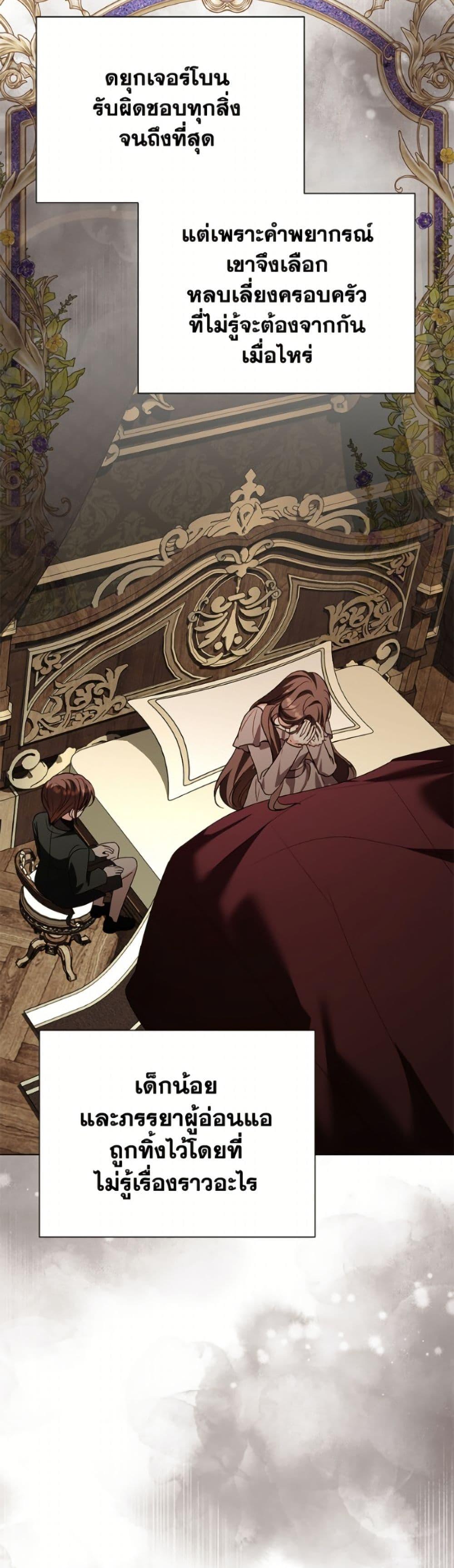 Manga-lc-com อ่านมังงะ อ่านการ์ตูน ออนไลน์ ฟรี My Father, the Possessive Demi-God ตอนที่ 1 2 3 4 5 6 7 8 9 10 11 12 13 14 ฟรี ไม่มีโฆษณา Manga-lc - อ่าน มังงะ อ่าน การ์ตูน ออนไลน์ อ่านมังงะ ฟรี