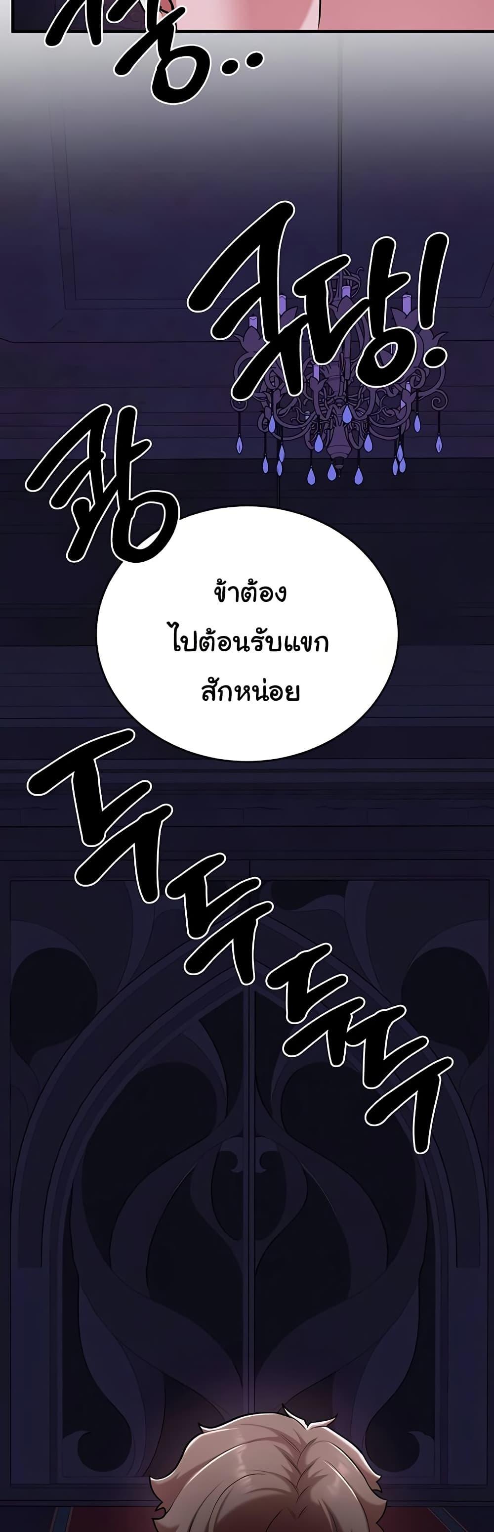 Doujin-Lc- อ่าน โดจิน มังฮวา เกาหลี ญี่ปุ่น จีน แปลไทย The Warrior Dissatisfied ตอนที่ 1 2 3 4 5 6 7 8 9 10 11 12 13 14 ฟรี ไม่มีโฆษณา อ่าน โดจิน Manhwa เกาหลี ญี่ปุ่น จีน เรามีครบ คัดมาให้เน้นๆ โดจิน 18+ รับประกันความฟินโดย  Doujin Lc