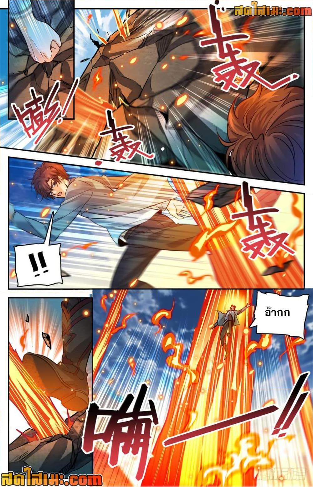 Manga-lc-com อ่านมังงะ อ่านการ์ตูน ออนไลน์ ฟรี Versatile Mage จอมเวทย์เต็มพิกัด ตอนที่ 1 2 3 4 5 6 7 8 9 10 11 12 13 14 ฟรี ไม่มีโฆษณา Manga-lc - อ่าน มังงะ อ่าน การ์ตูน ออนไลน์ อ่านมังงะ ฟรี