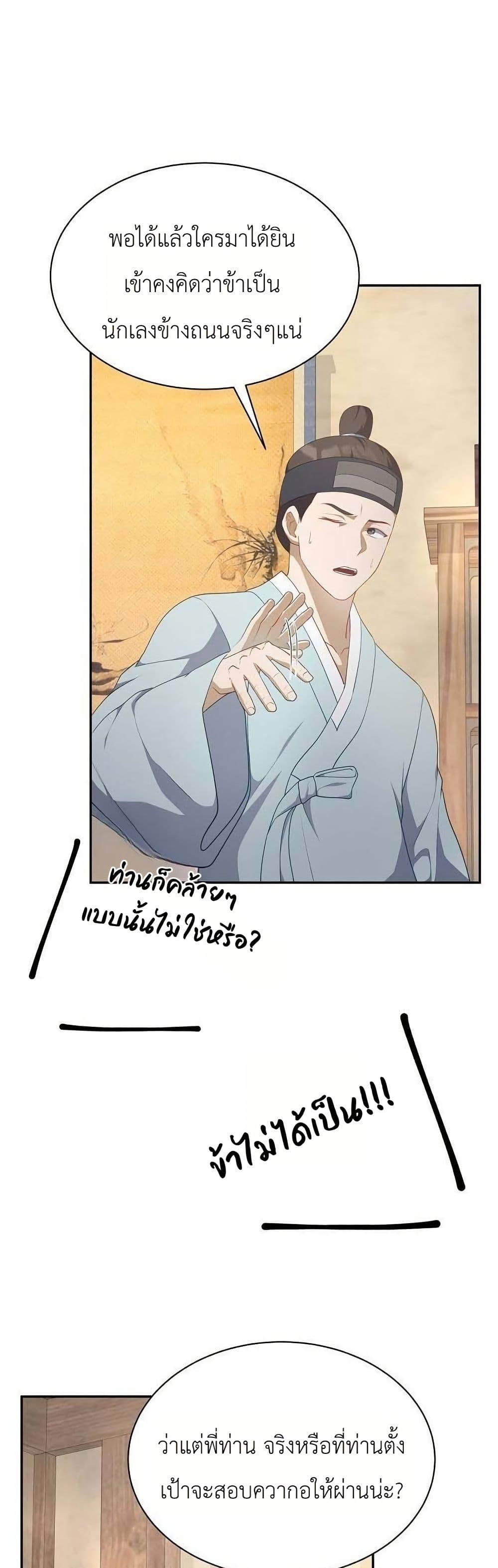Manga-lc-com อ่านมังงะ อ่านการ์ตูน ออนไลน์ ฟรี The Corrupt Official Hides The Status Window ตอนที่ 1 2 3 4 5 6 7 8 9 10 11 12 13 14 ฟรี ไม่มีโฆษณา Manga-lc - อ่าน มังงะ อ่าน การ์ตูน ออนไลน์ อ่านมังงะ ฟรี