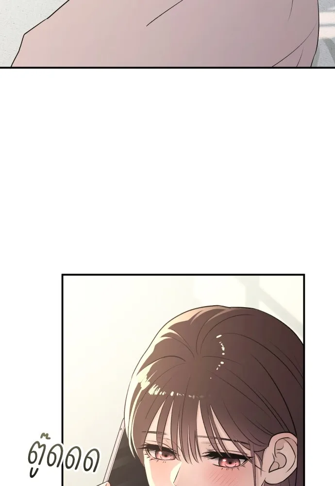 รักไร้ราคา ตอนที่ 40 รูปที่ 5