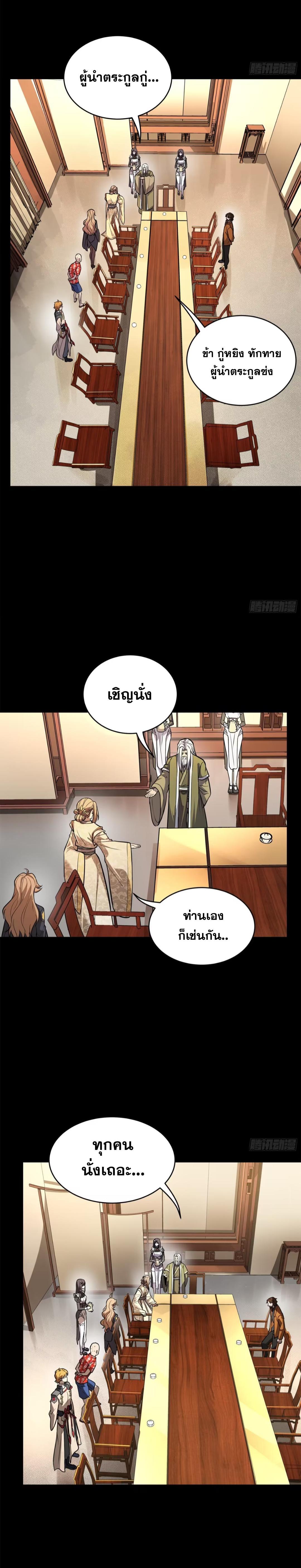 Manga-lc-com อ่านมังงะ อ่านการ์ตูน ออนไลน์ ฟรี Legend of Star General ตอนที่ 1 2 3 4 5 6 7 8 9 10 11 12 13 14 ฟรี ไม่มีโฆษณา Manga-lc - อ่าน มังงะ อ่าน การ์ตูน ออนไลน์ อ่านมังงะ ฟรี
