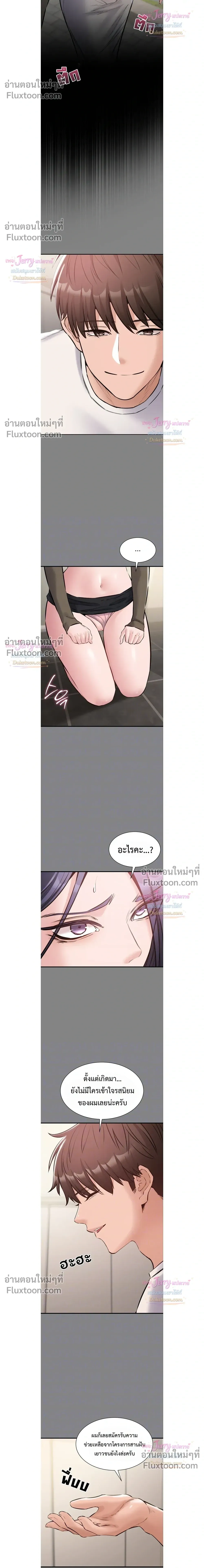 Doujin-Lc- อ่าน โดจิน มังฮวา เกาหลี ญี่ปุ่น จีน แปลไทย Quiet Worker ฉันก็แค่อยากทำงานเงียบๆ แต่ดันเก็บเรียบซะงั้น ตอนที่ 1 2 3 4 5 6 7 8 9 10 11 12 13 14 ฟรี ไม่มีโฆษณา อ่าน โดจิน Manhwa เกาหลี ญี่ปุ่น จีน เรามีครบ คัดมาให้เน้นๆ โดจิน 18+ รับประกันความฟินโดย  Doujin Lc