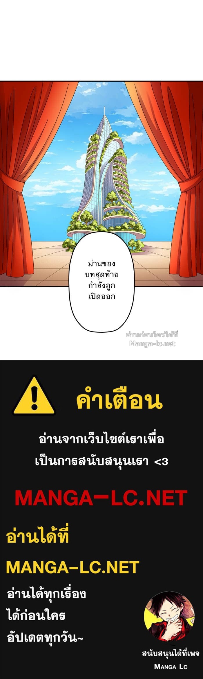 Doujin-Lc- อ่าน โดจิน มังฮวา เกาหลี ญี่ปุ่น จีน แปลไทย Take My Money รักนี้...มีเปย์ ตอนที่ 1 2 3 4 5 6 7 8 9 10 11 12 13 14 ฟรี ไม่มีโฆษณา อ่าน โดจิน Manhwa เกาหลี ญี่ปุ่น จีน เรามีครบ คัดมาให้เน้นๆ โดจิน 18+ รับประกันความฟินโดย Doujin Lc