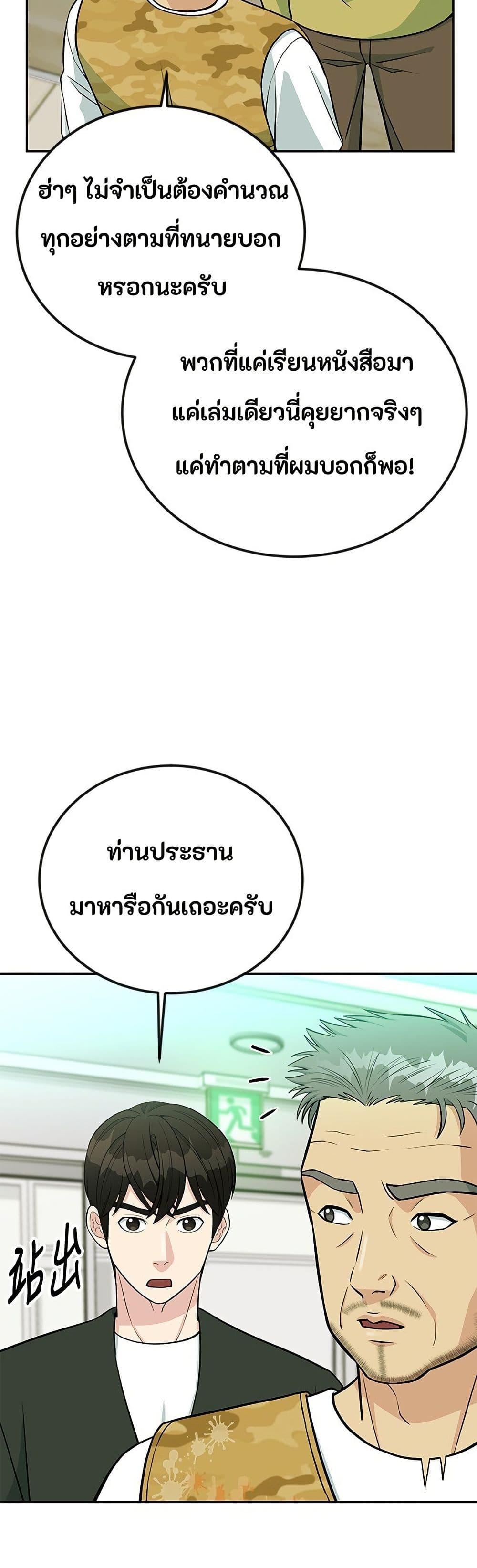 Manga-lc-com อ่านมังงะ อ่านการ์ตูน ออนไลน์ ฟรี Reincarnated as a New Employee ตอนที่ 1 2 3 4 5 6 7 8 9 10 11 12 13 14 ฟรี ไม่มีโฆษณา Manga-lc - อ่าน มังงะ อ่าน การ์ตูน ออนไลน์ อ่านมังงะ ฟรี