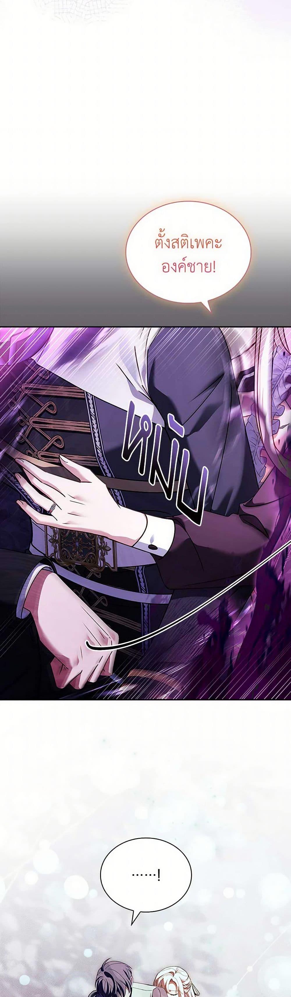 Manga-lc-com อ่านมังงะ อ่านการ์ตูน ออนไลน์ ฟรี The Lady Needs a Break ตอนที่ 1 2 3 4 5 6 7 8 9 10 11 12 13 14 ฟรี ไม่มีโฆษณา Manga-lc - อ่าน มังงะ อ่าน การ์ตูน ออนไลน์ อ่านมังงะ ฟรี