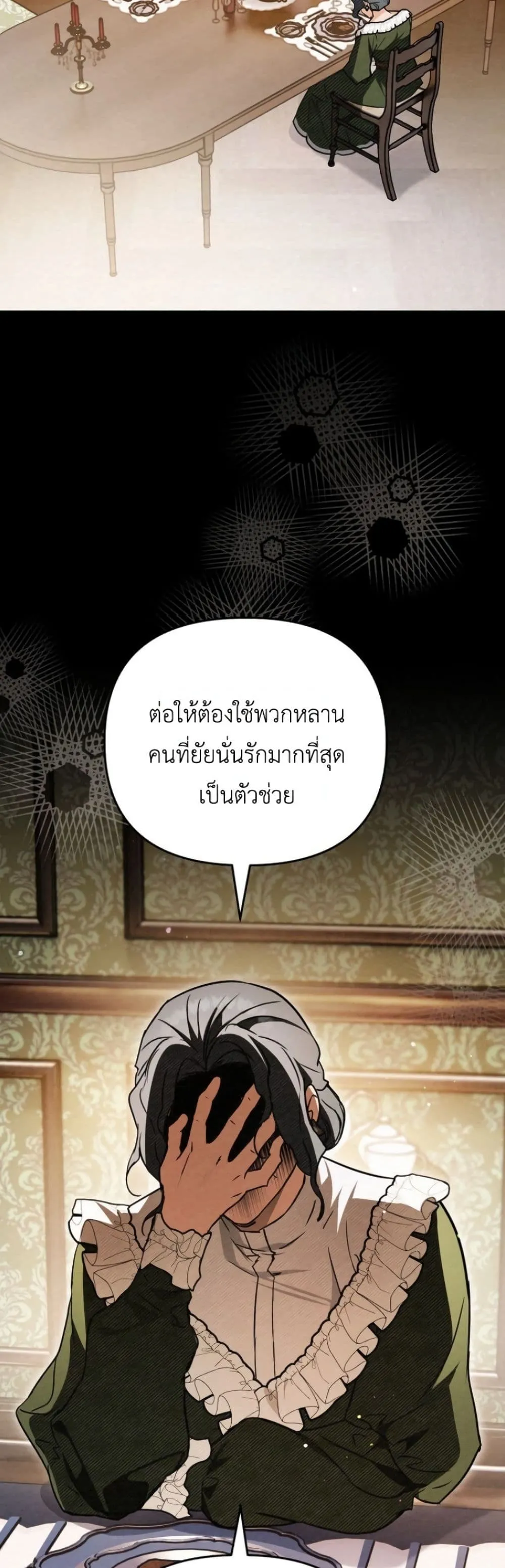 Manga-lc-com อ่านมังงะ อ่านการ์ตูน ออนไลน์ ฟรี Secretly Strong and Searching for My Daddy ตอนที่ 1 2 3 4 5 6 7 8 9 10 11 12 13 14 ฟรี ไม่มีโฆษณา Manga-lc - อ่าน มังงะ อ่าน การ์ตูน ออนไลน์ อ่านมังงะ ฟรี
