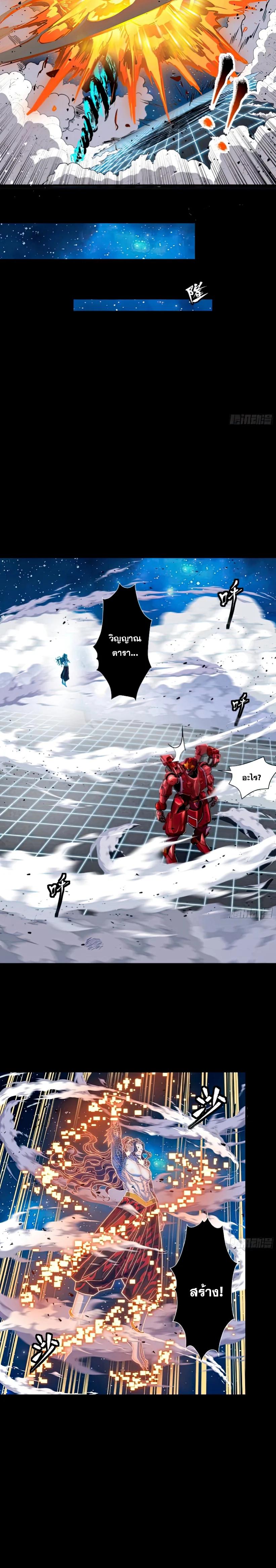 Manga-lc-com อ่านมังงะ อ่านการ์ตูน ออนไลน์ ฟรี Legend of Star General ตอนที่ 1 2 3 4 5 6 7 8 9 10 11 12 13 14 ฟรี ไม่มีโฆษณา Manga-lc - อ่าน มังงะ อ่าน การ์ตูน ออนไลน์ อ่านมังงะ ฟรี