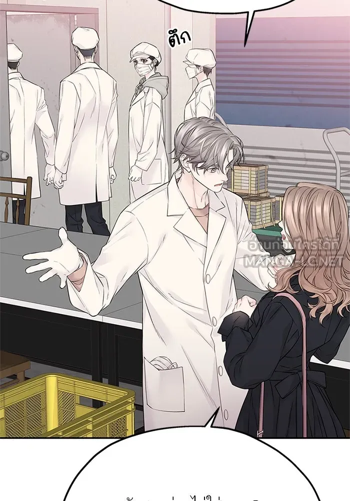 สลับรัก สลับชะตา ตอนที่ 22 รูปที่ 18