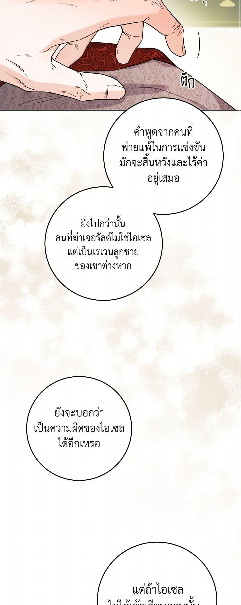 Manga-lc-com อ่านมังงะ อ่านการ์ตูน ออนไลน์ ฟรี The Male Lead is in Charge of the Successor ตอนที่ 1 2 3 4 5 6 7 8 9 10 11 12 13 14 ฟรี ไม่มีโฆษณา Manga-lc - อ่าน มังงะ อ่าน การ์ตูน ออนไลน์ อ่านมังงะ ฟรี