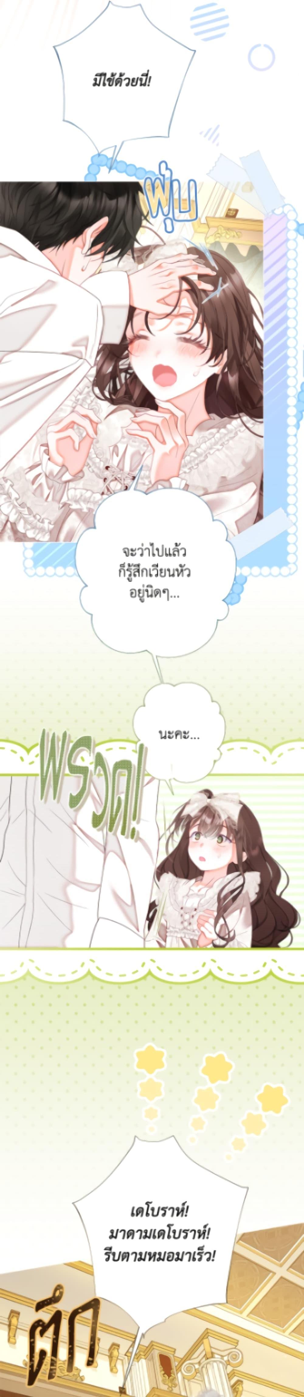 Manga-lc-com อ่านมังงะ อ่านการ์ตูน ออนไลน์ ฟรี The World Without My Sister Who Everyone Loved ตอนที่ 1 2 3 4 5 6 7 8 9 10 11 12 13 14 ฟรี ไม่มีโฆษณา Manga-lc - อ่าน มังงะ อ่าน การ์ตูน ออนไลน์ อ่านมังงะ ฟรี