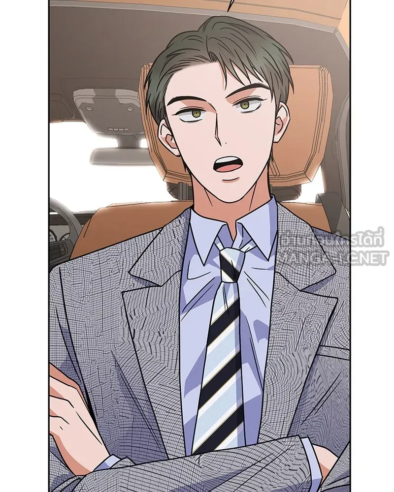 แด่ความเกลียดชัง ตอนที่ 48 รูปที่ 18