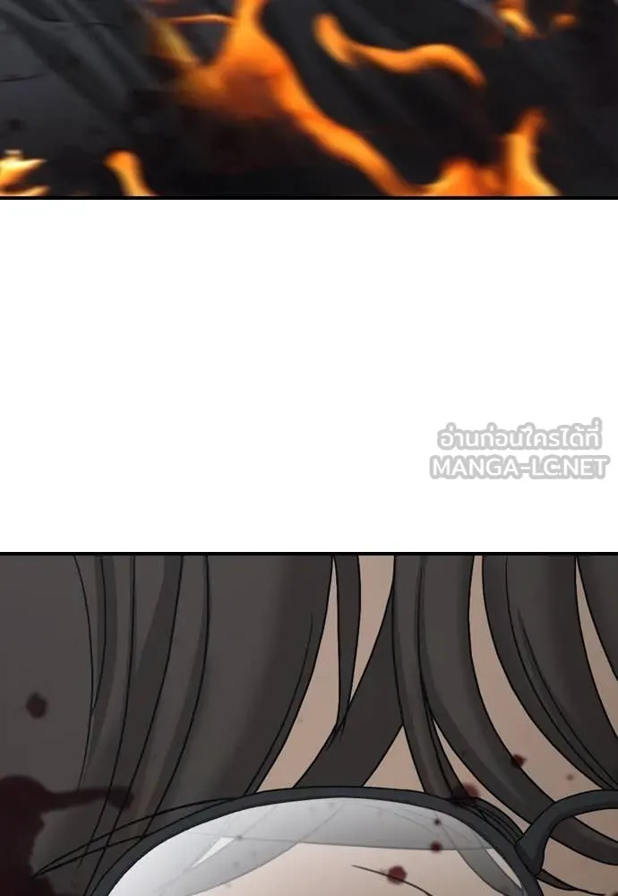 ผู้กล้าฝ่า ตอนที่ 19 รูปที่ 166