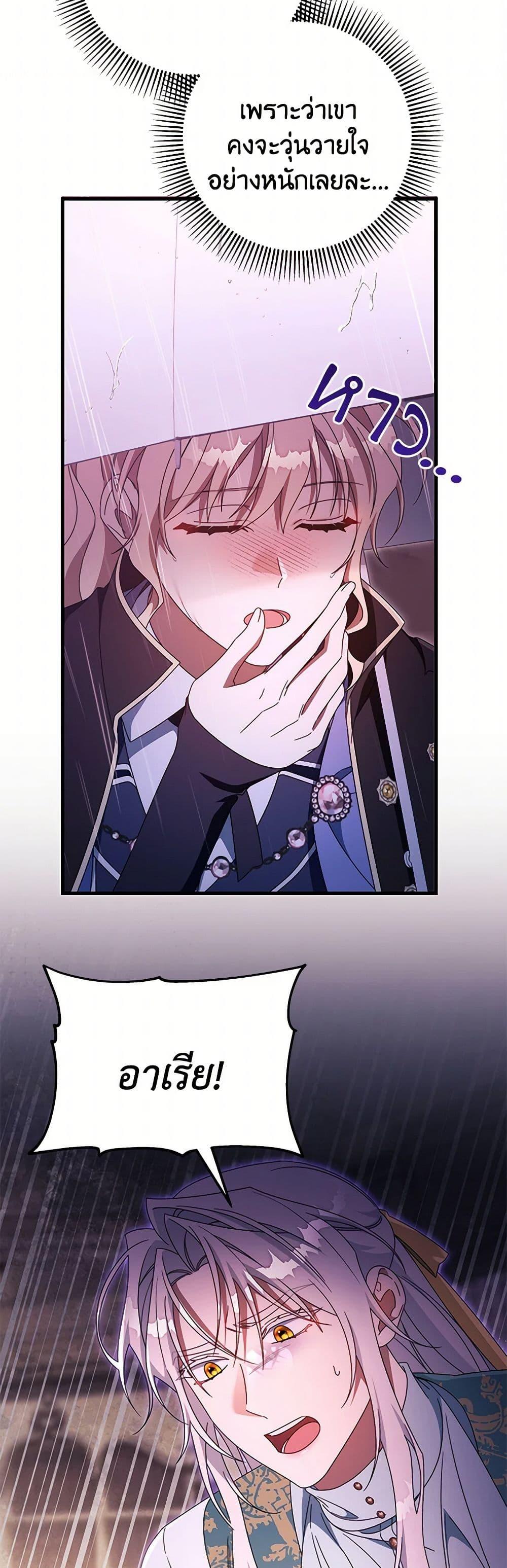 Manga-lc-com อ่านมังงะ อ่านการ์ตูน ออนไลน์ ฟรี The Hero’s Savior ตอนที่ 1 2 3 4 5 6 7 8 9 10 11 12 13 14 ฟรี ไม่มีโฆษณา Manga-lc - อ่าน มังงะ อ่าน การ์ตูน ออนไลน์ อ่านมังงะ ฟรี