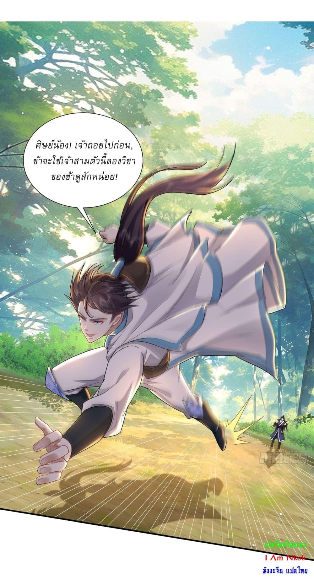 Manga-lc-com อ่านมังงะ อ่านการ์ตูน ออนไลน์ ฟรี As An Immortal, I Only Practice Forbidden Arts ตอนที่ 1 2 3 4 5 6 7 8 9 10 11 12 13 14 ฟรี ไม่มีโฆษณา Manga-lc - อ่าน มังงะ อ่าน การ์ตูน ออนไลน์ อ่านมังงะ ฟรี