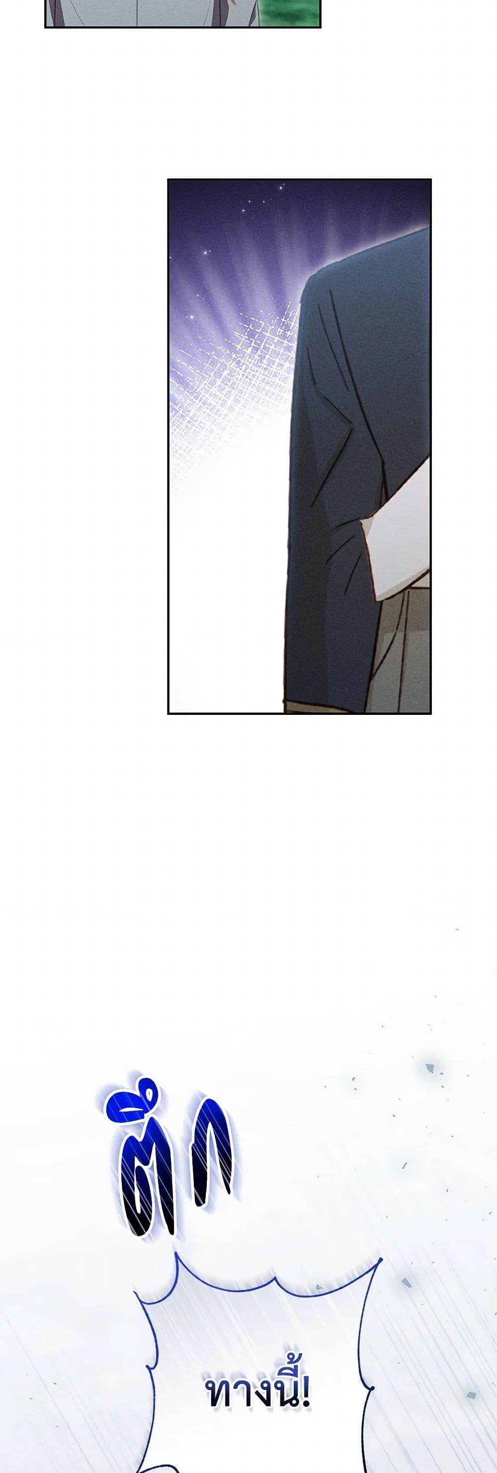 Manga-lc-com อ่านมังงะ อ่านการ์ตูน ออนไลน์ ฟรี Becoming the Lady of the Cursed Ducal House ตอนที่ 1 2 3 4 5 6 7 8 9 10 11 12 13 14 ฟรี ไม่มีโฆษณา Manga-lc - อ่าน มังงะ อ่าน การ์ตูน ออนไลน์ อ่านมังงะ ฟรี